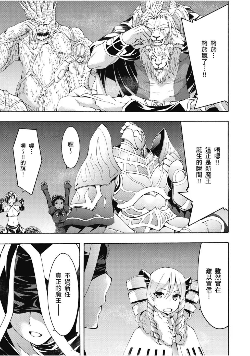 第 84 页