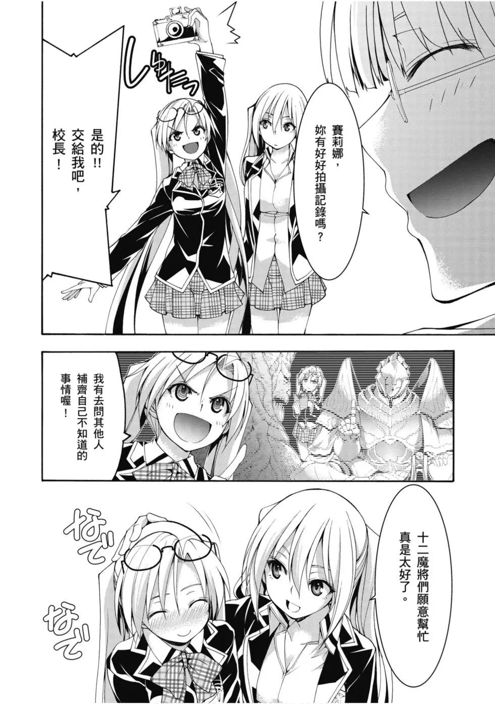 第 87 页