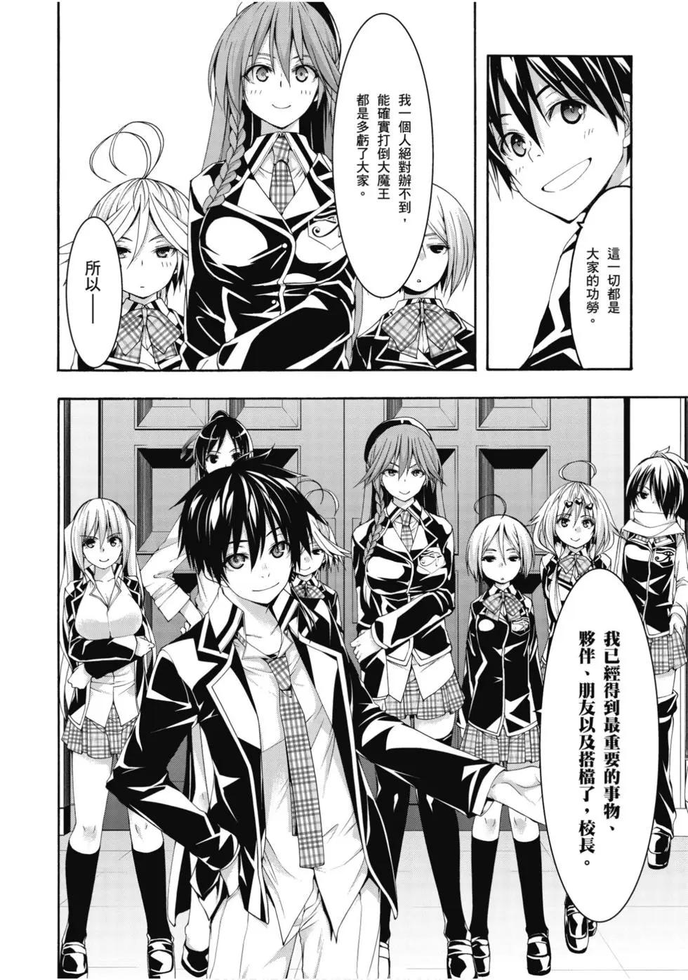 第 89 页