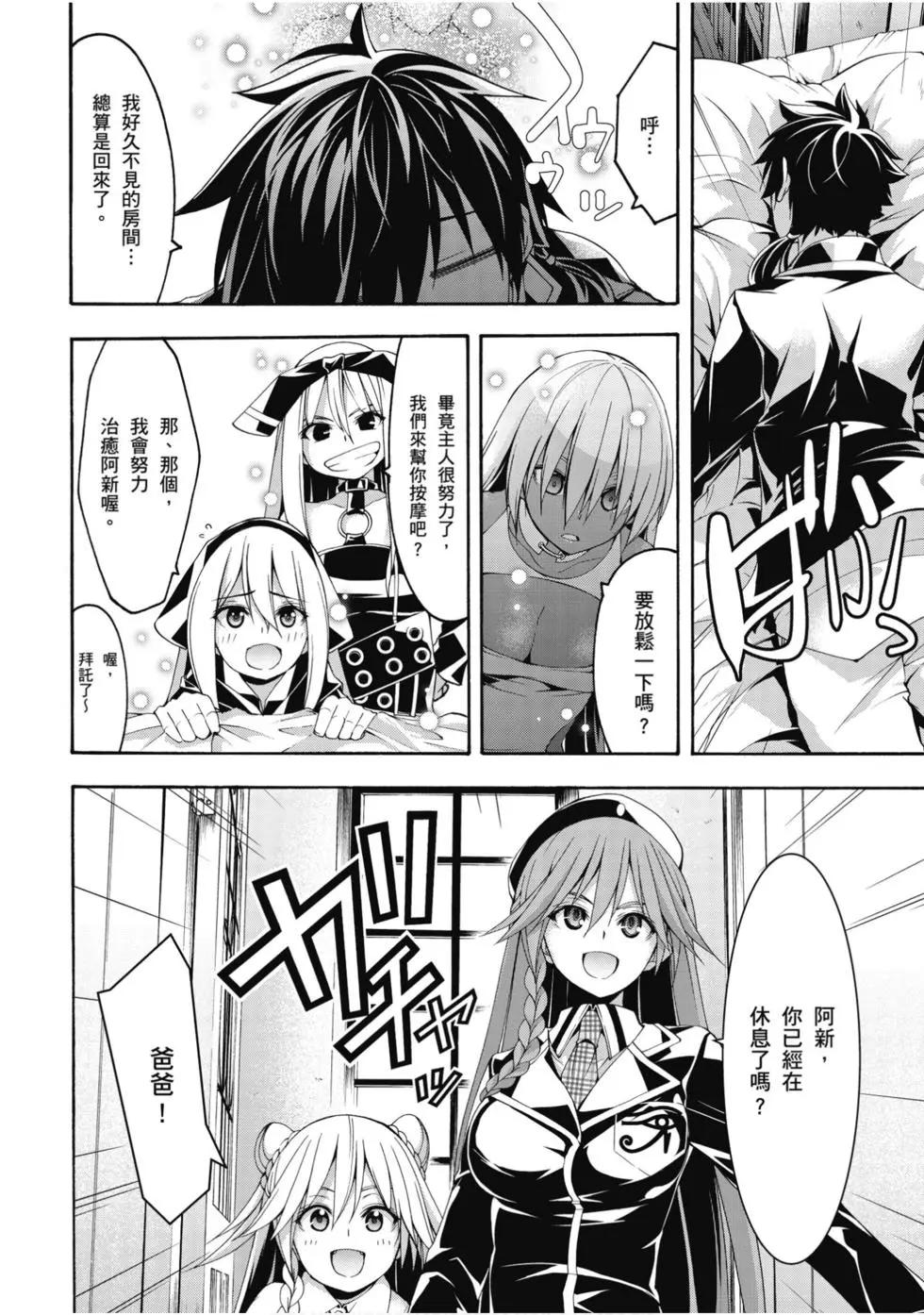 第 91 页
