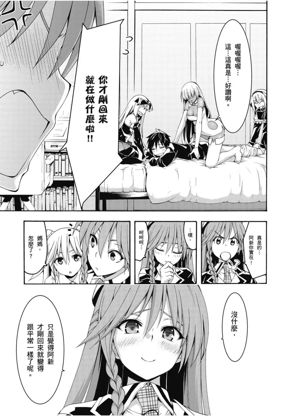 第 92 页