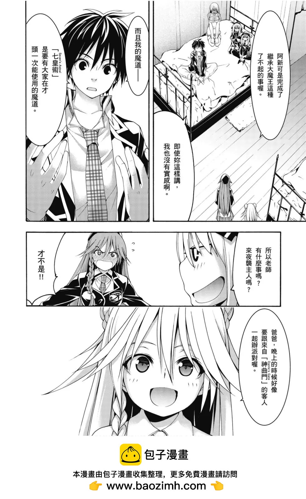 第 93 页