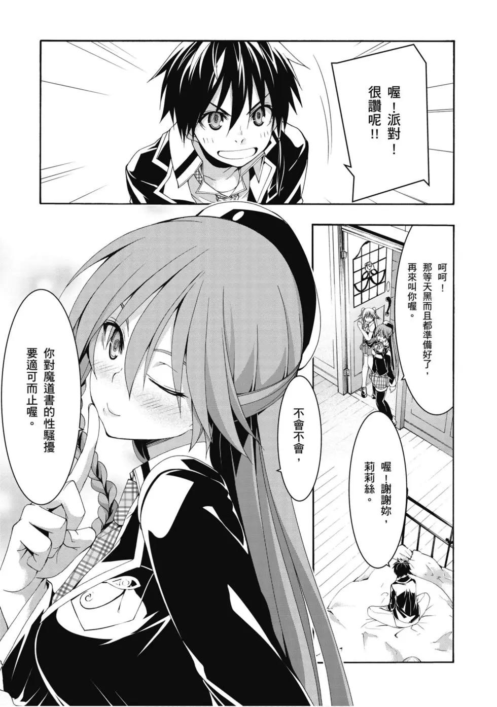 第 94 页