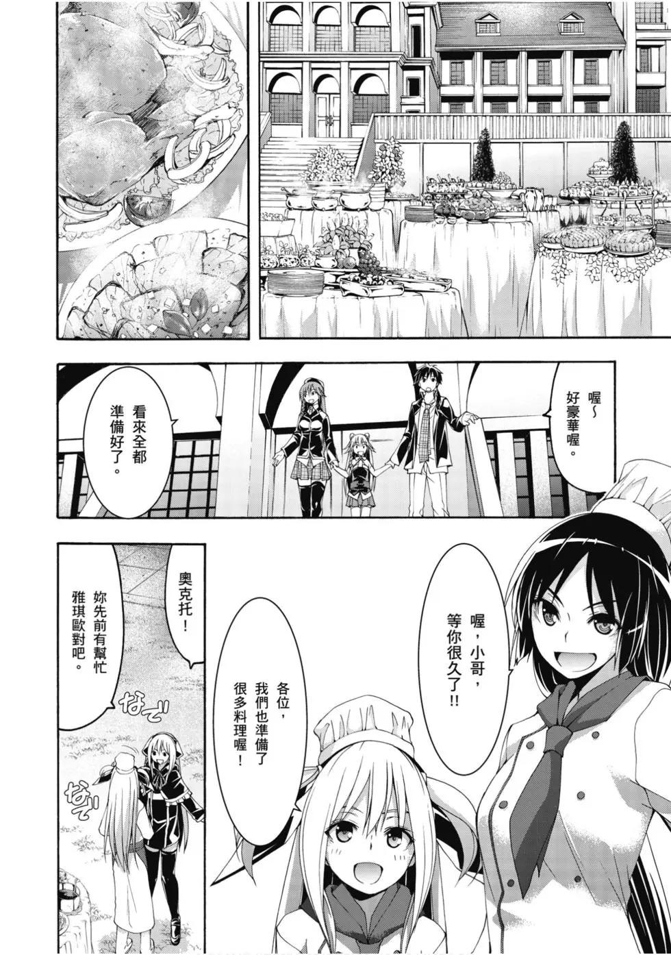 第 95 页