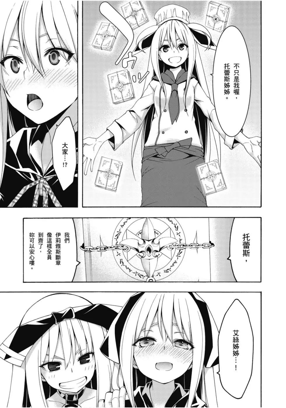第 96 页