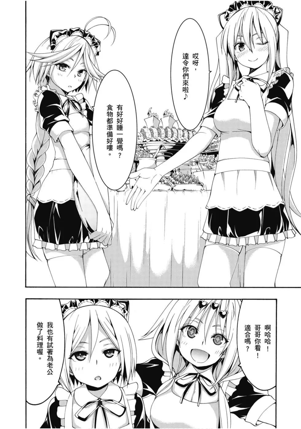 第 97 页