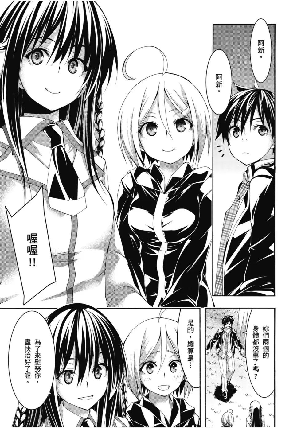 第 98 页