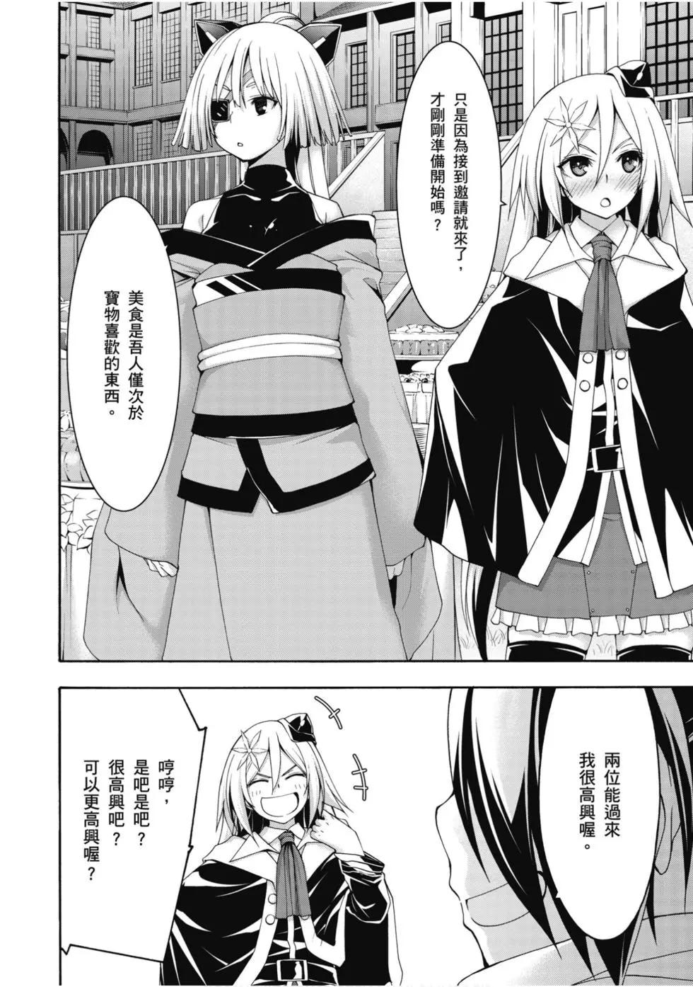 第 99 页