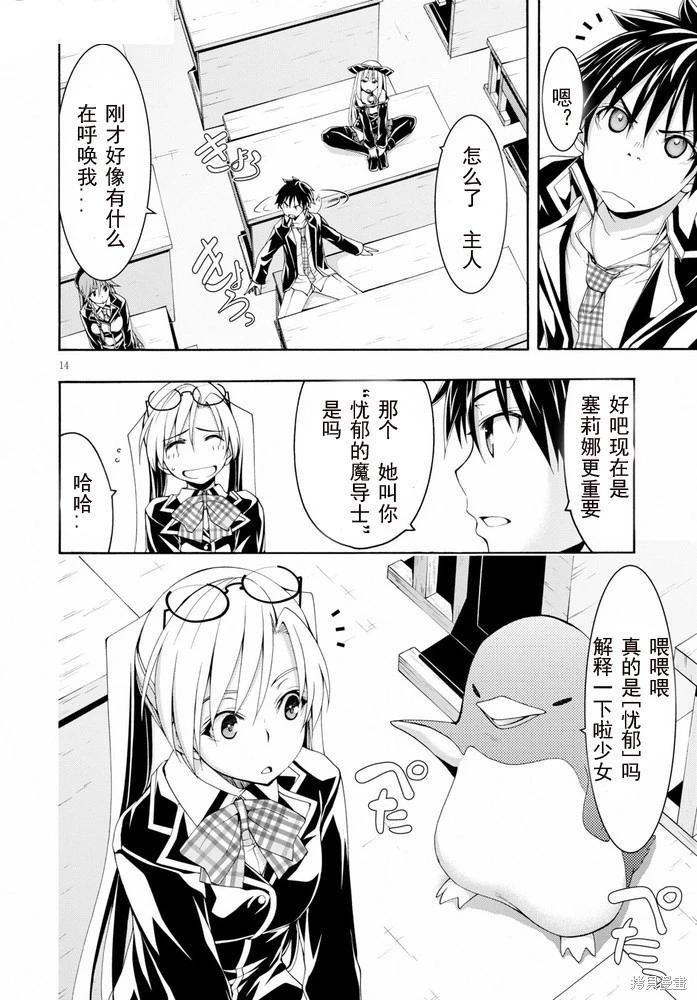 第 15 页