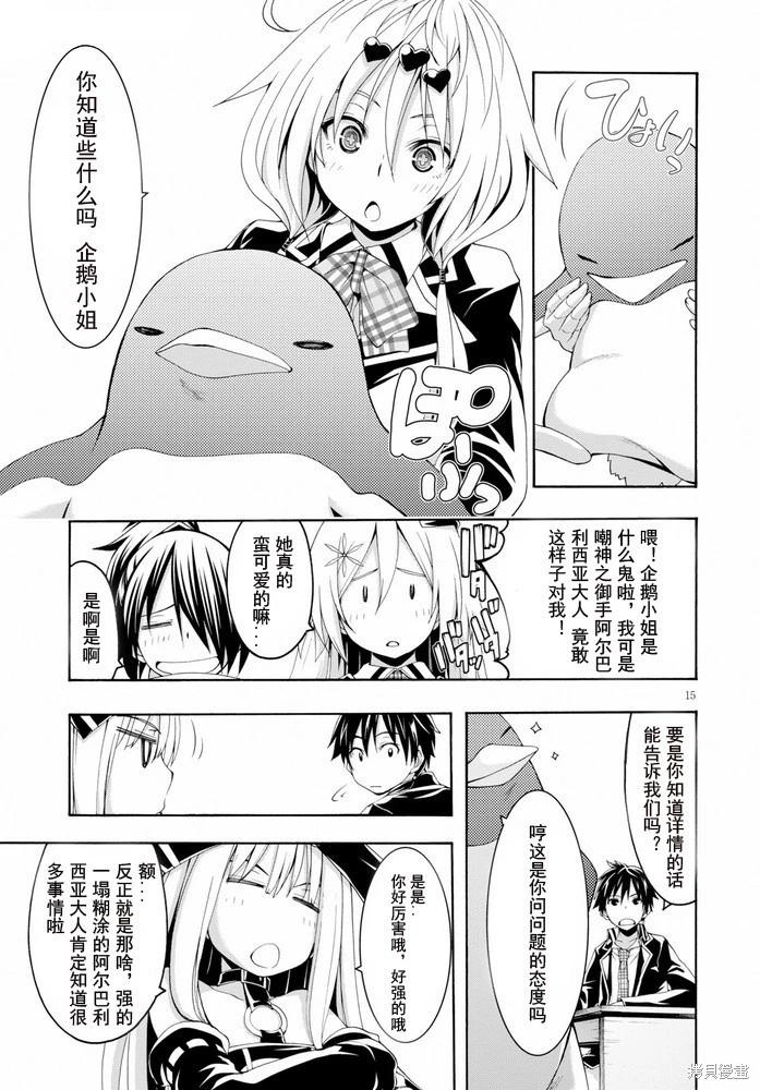 第 16 页