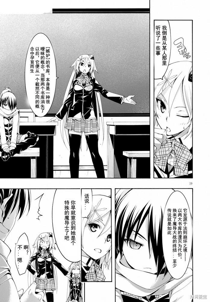 第 20 页