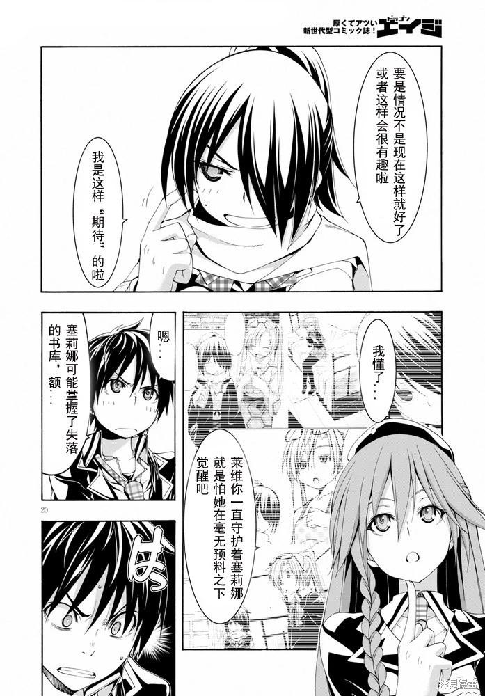 第 21 页