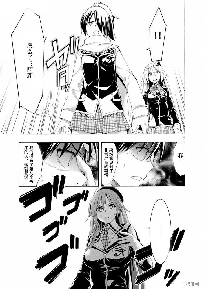 第 22 页