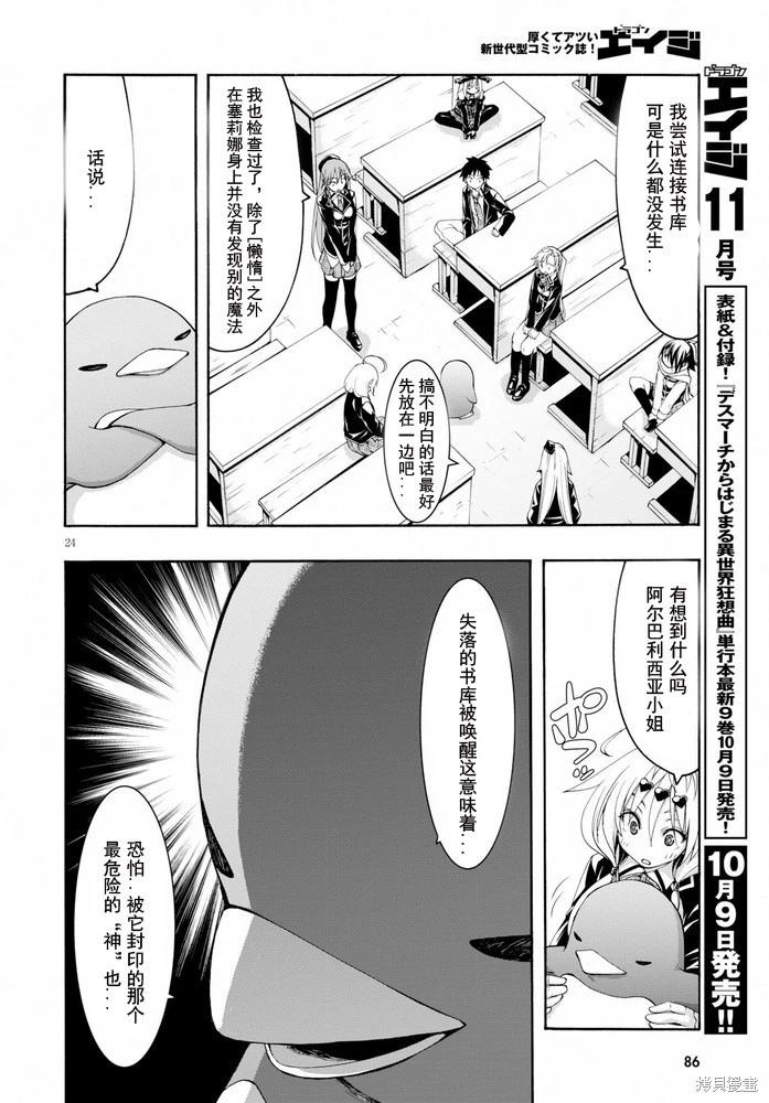 第 25 页