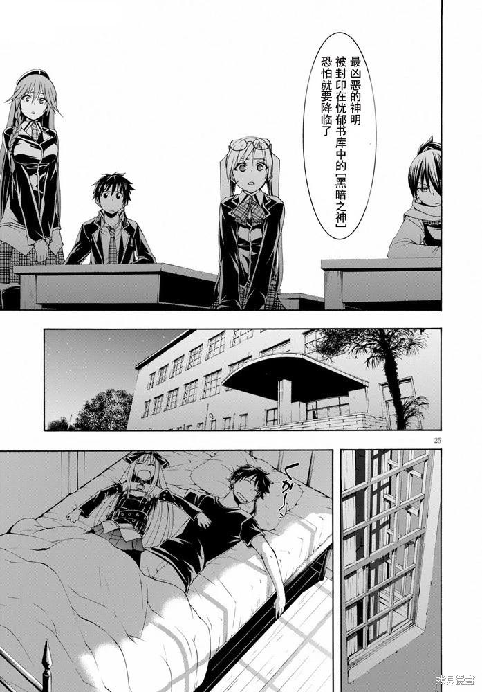 第 26 页