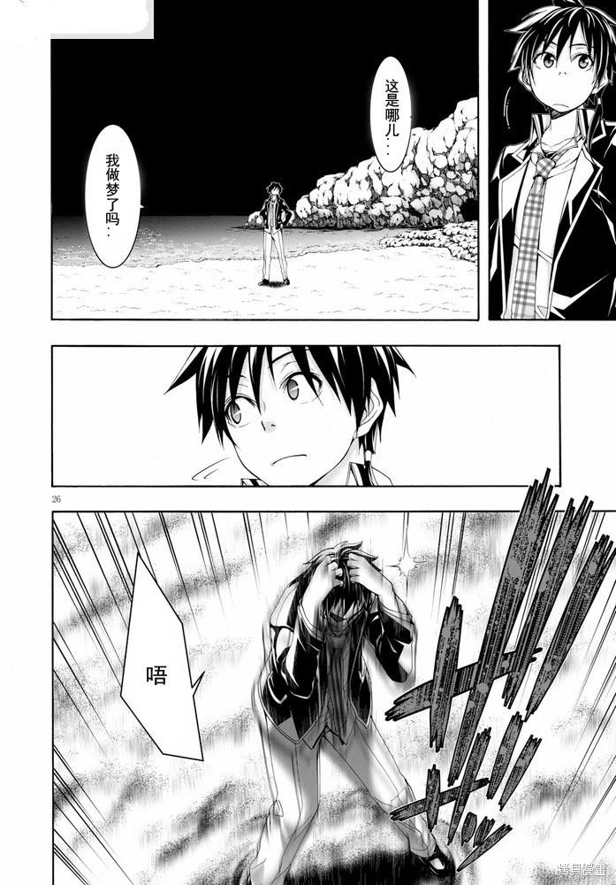 第 27 页