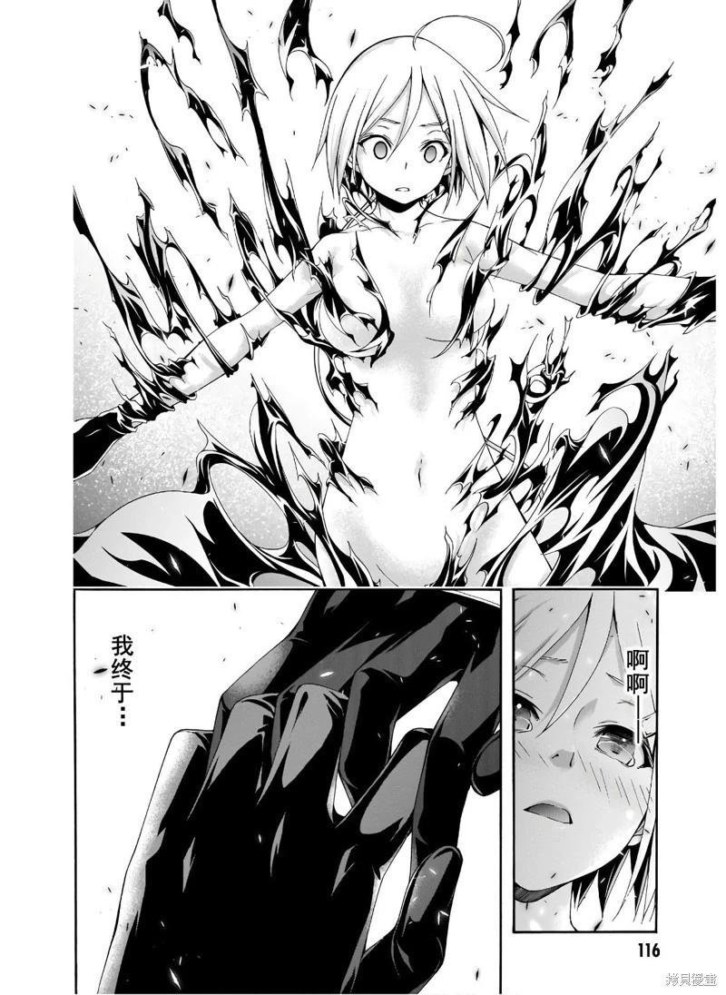 第 33 页