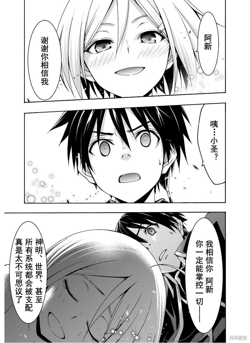 第 34 页