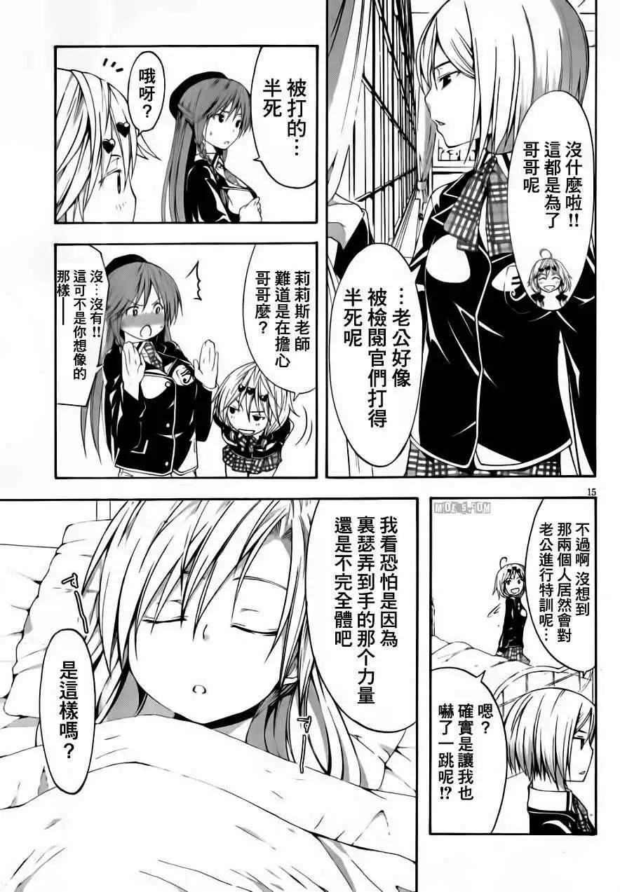 第 15 页