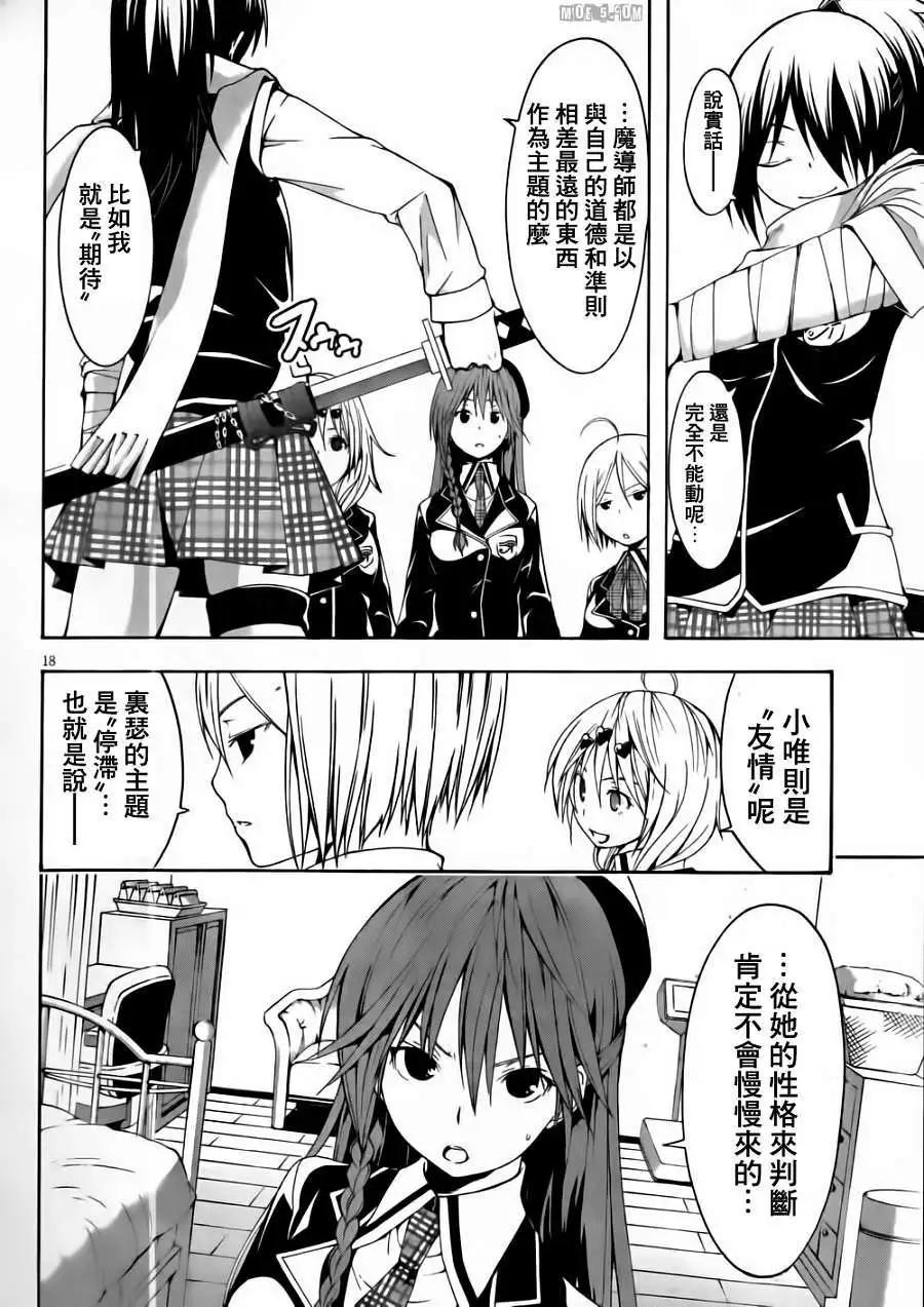 第 18 页