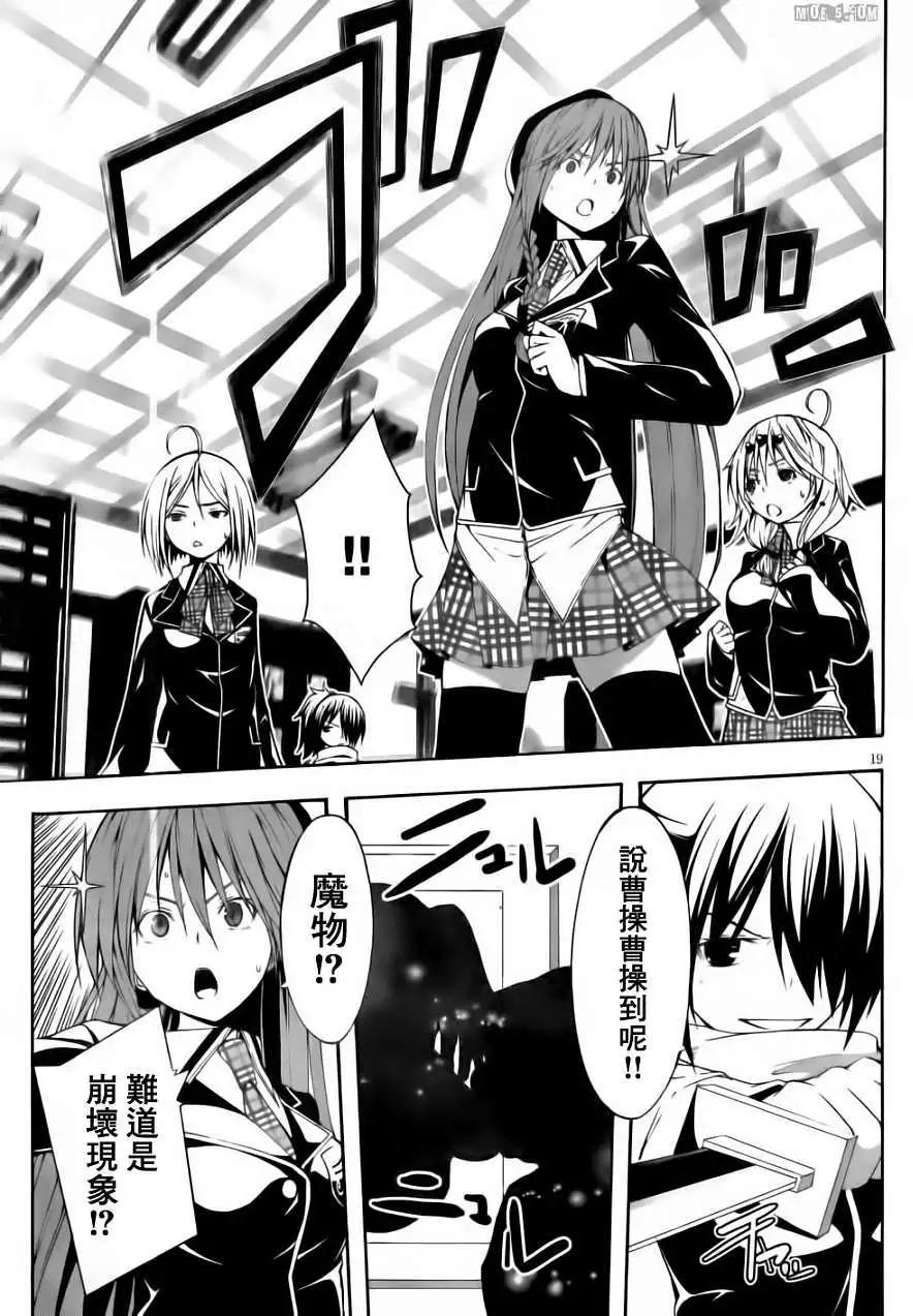第 19 页