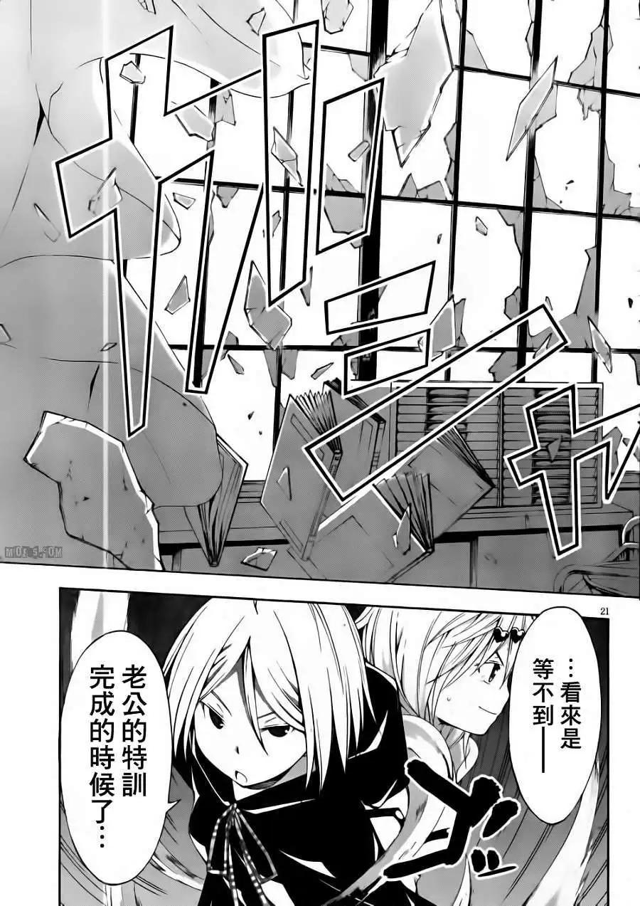 第 21 页