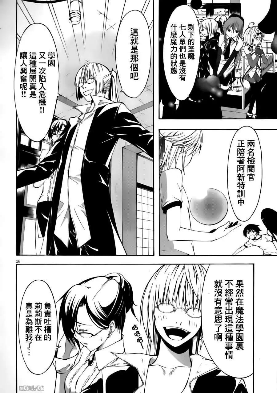 第 26 页
