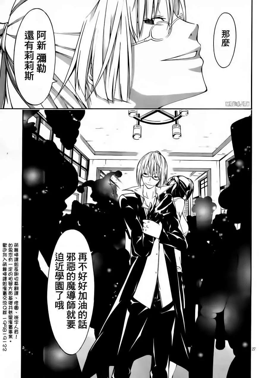 第 27 页
