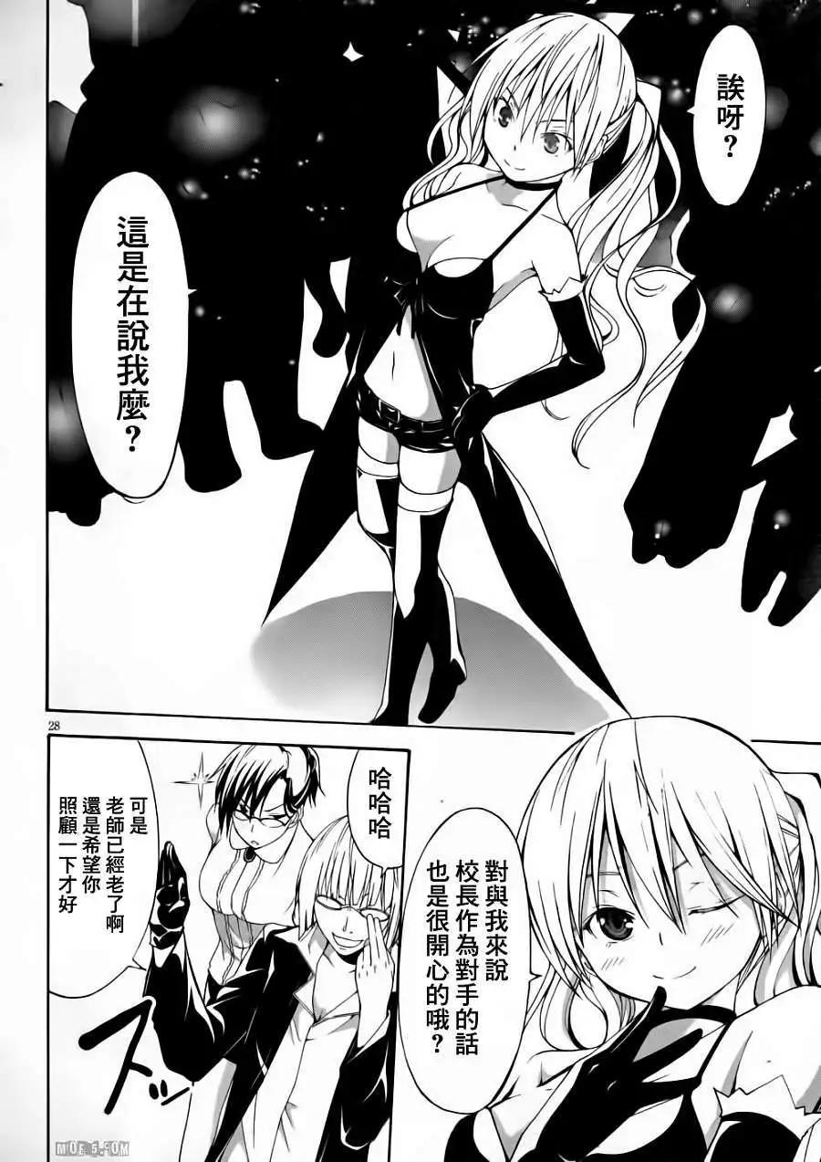 第 28 页