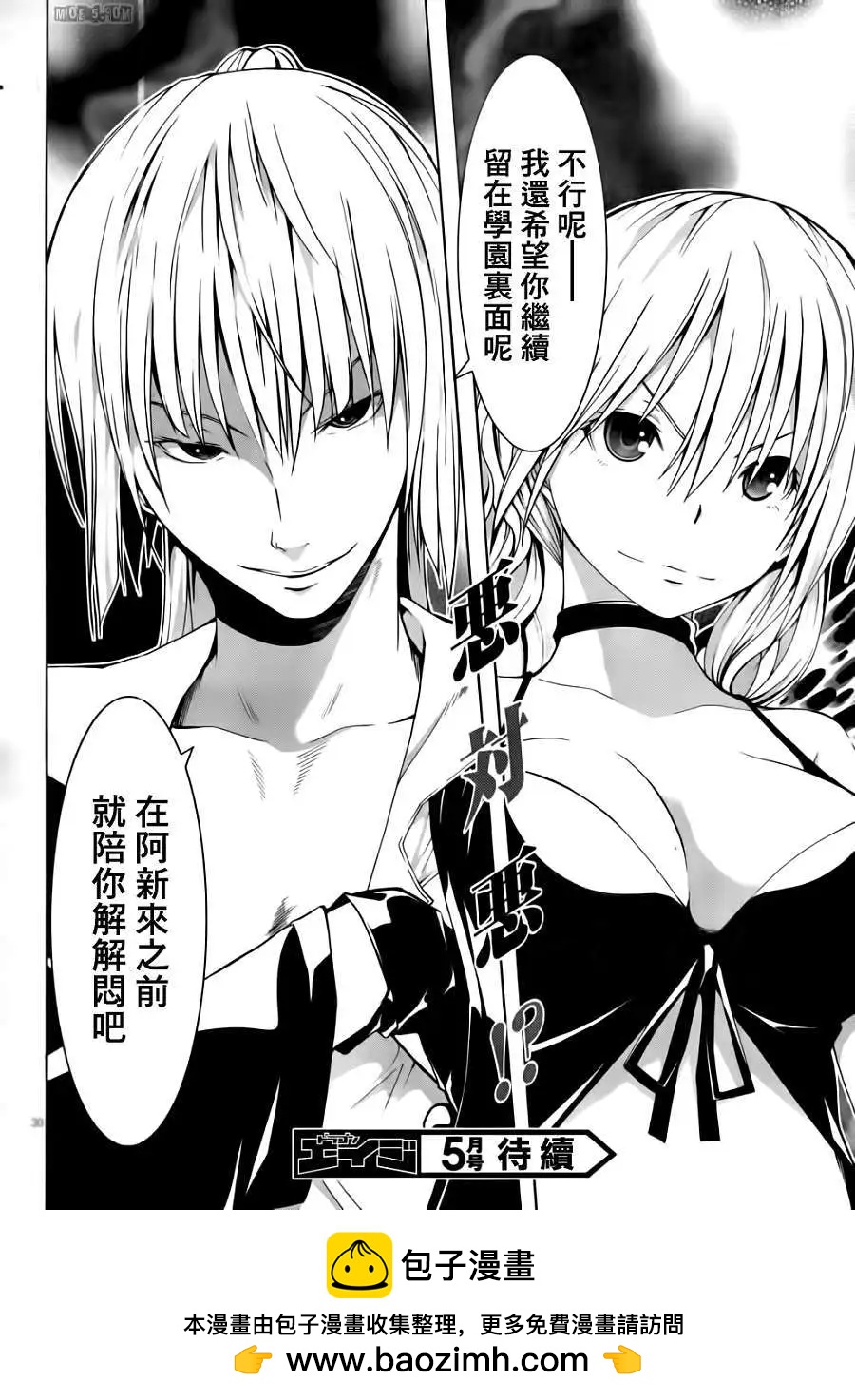 第 30 页