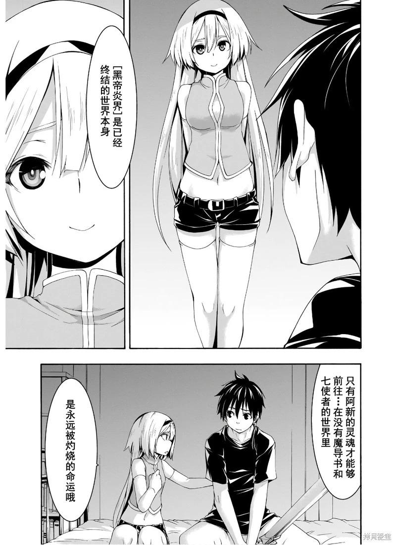 第 24 页