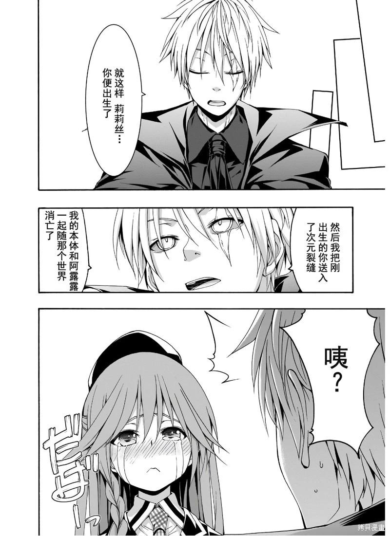 第 29 页
