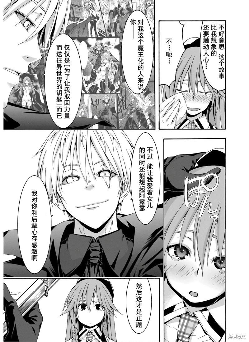 第 30 页