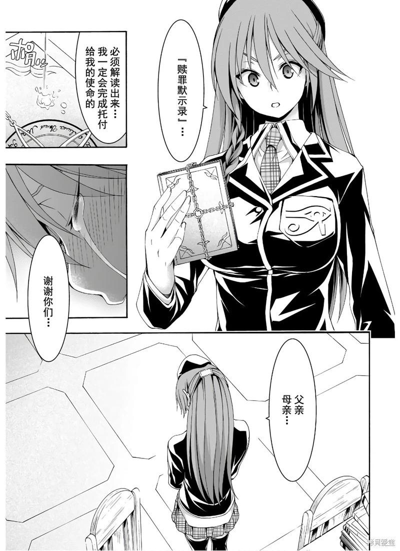 第 34 页