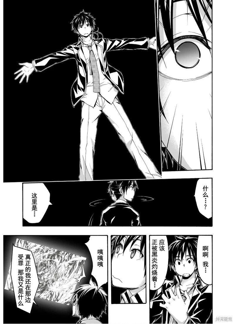 第 38 页