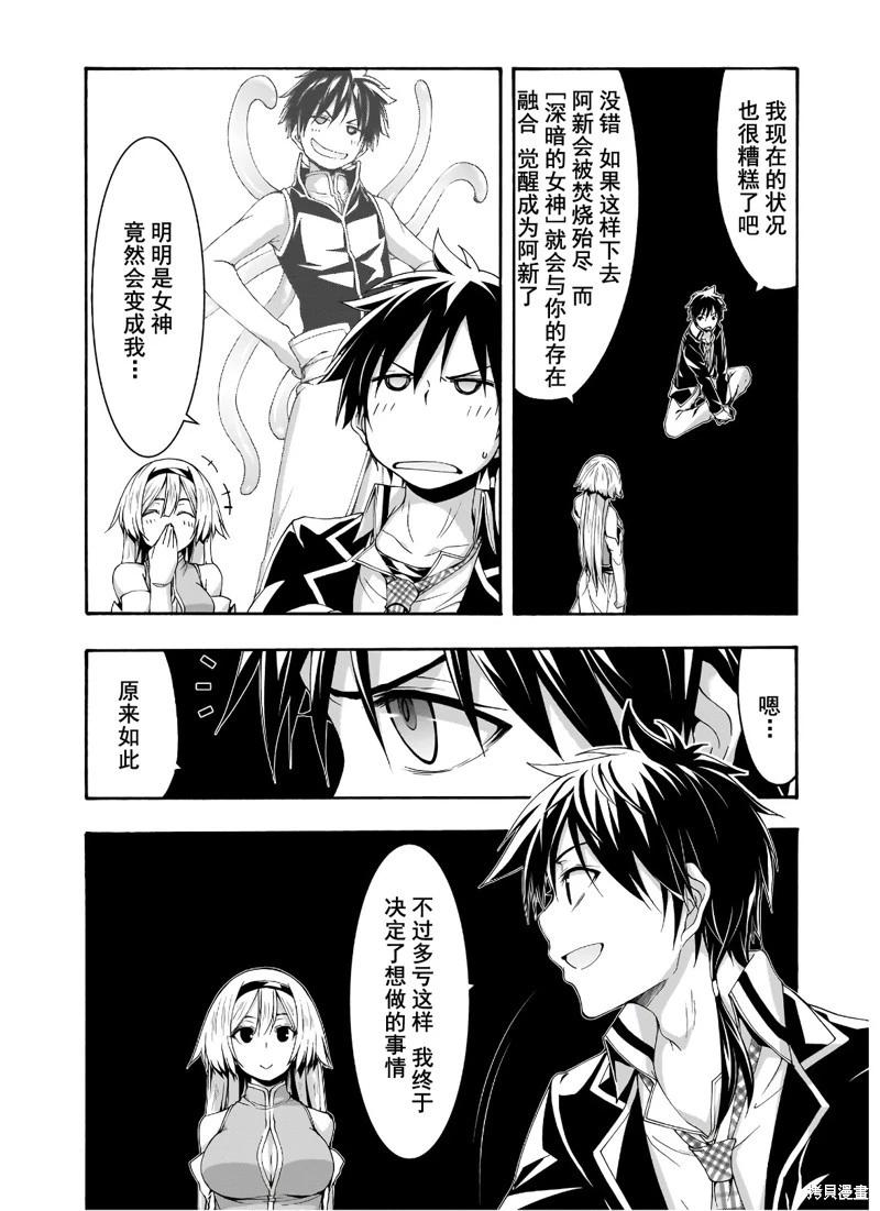 第 41 页