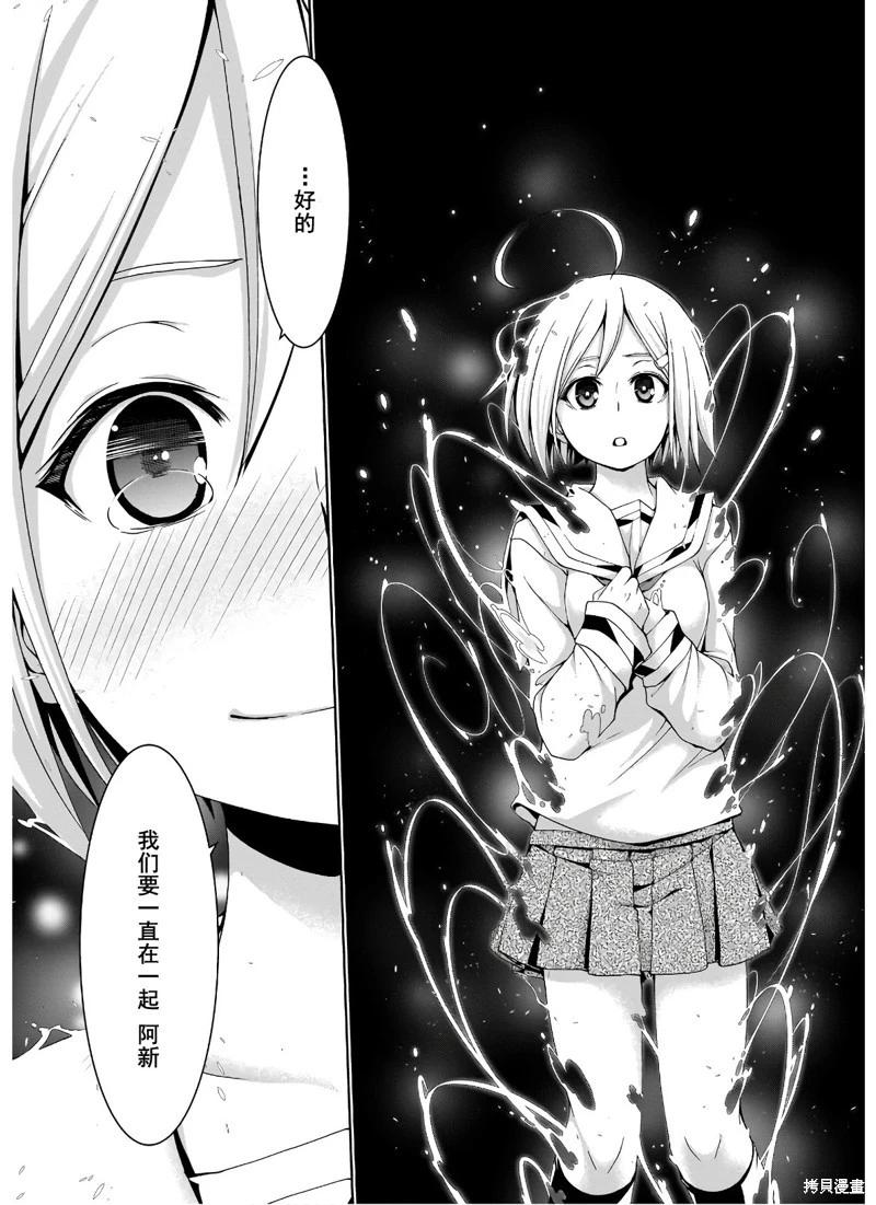 第 44 页