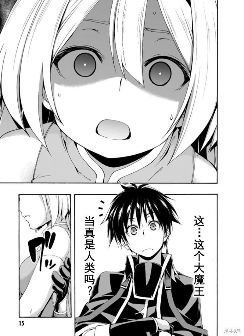 第 12 页
