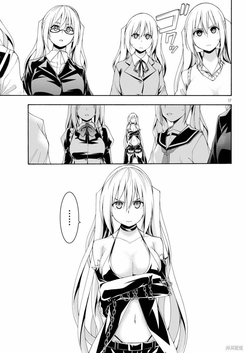 第 17 页
