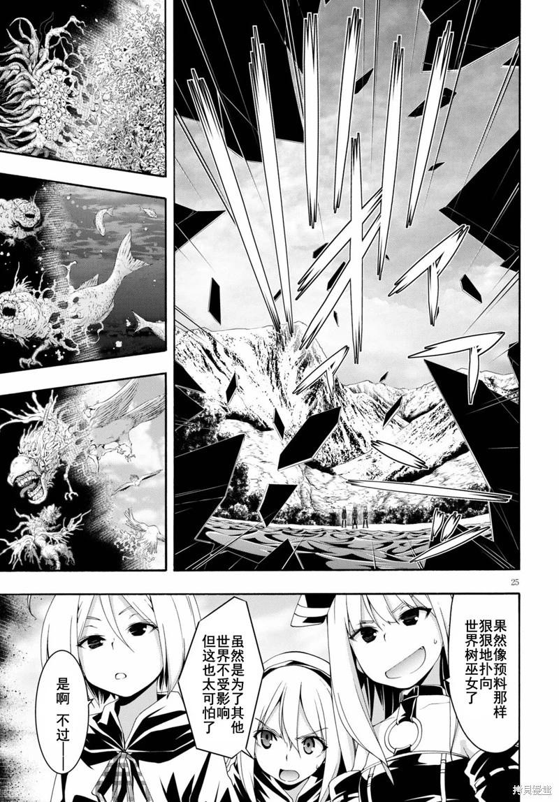 第 24 页
