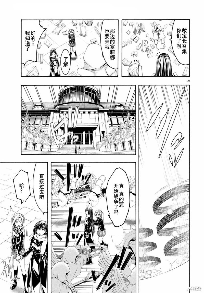 第 27 页
