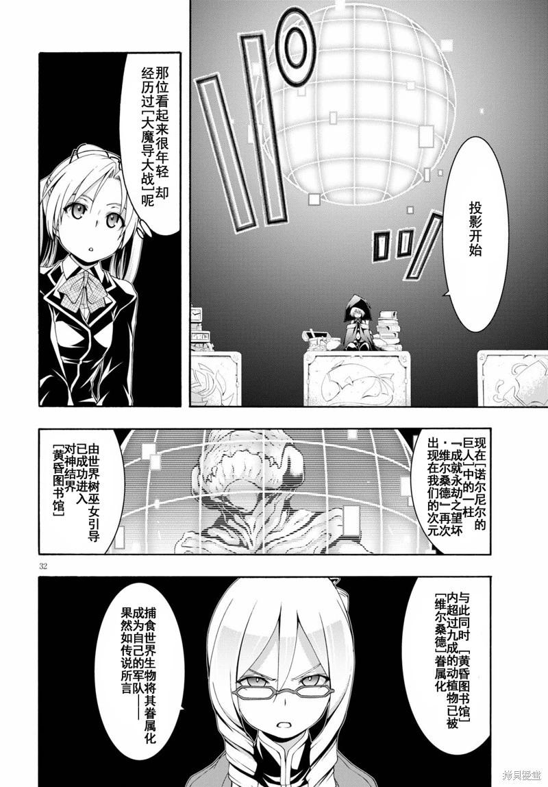 第 30 页