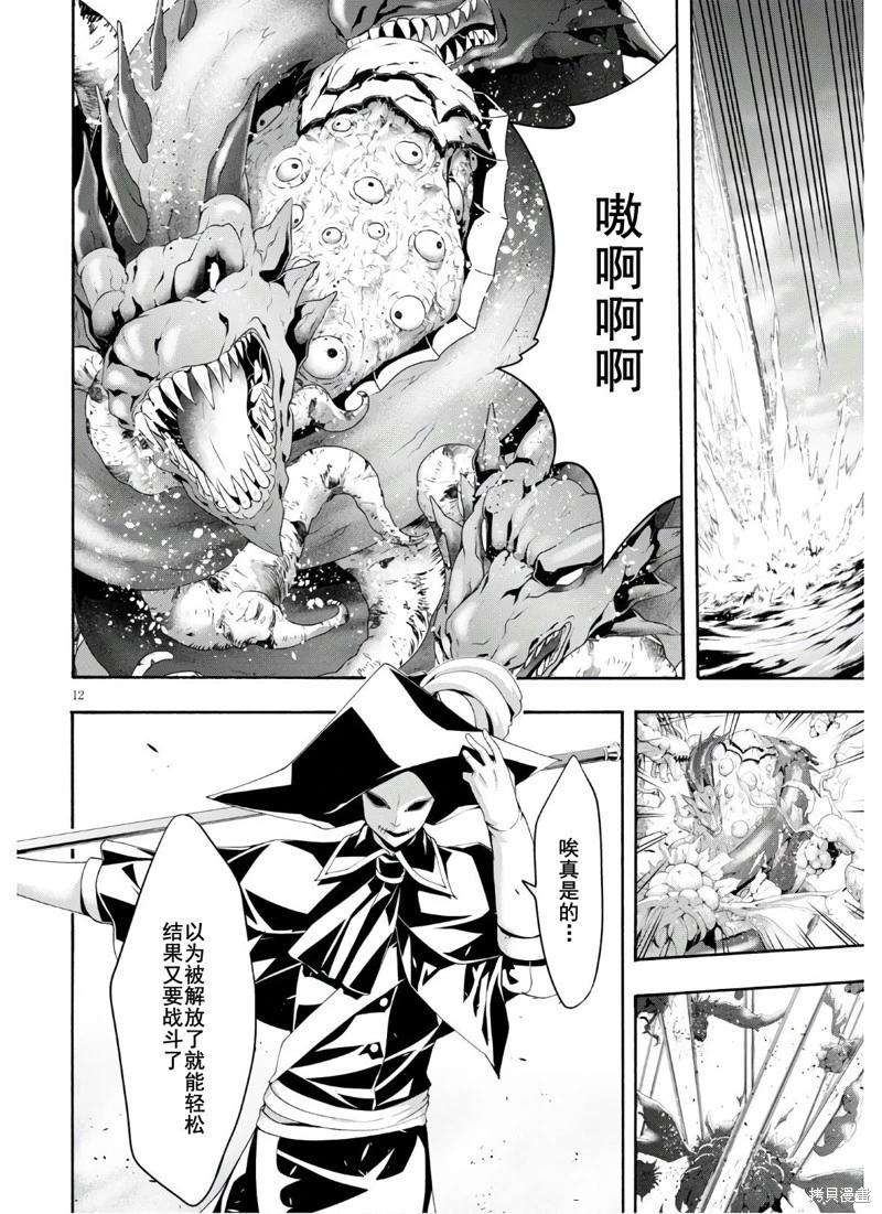 第 13 页