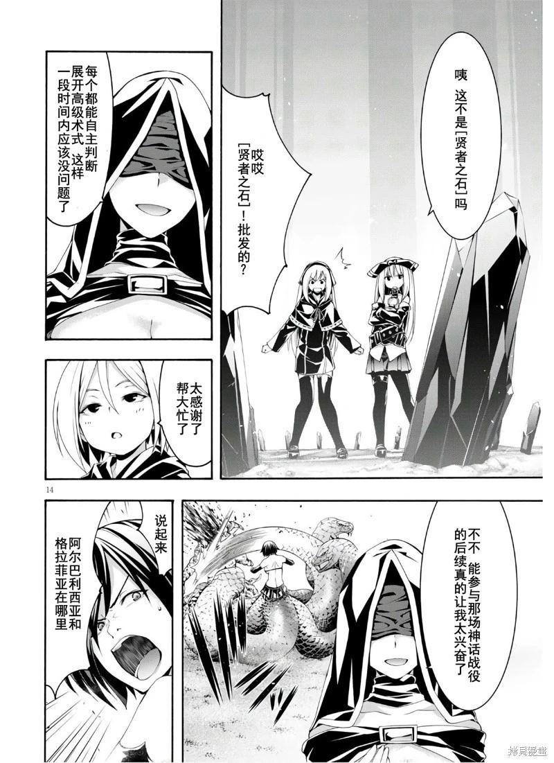 第 15 页