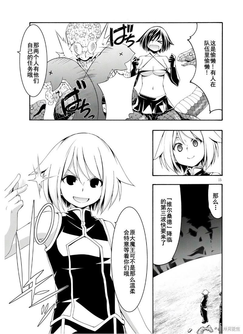 第 16 页