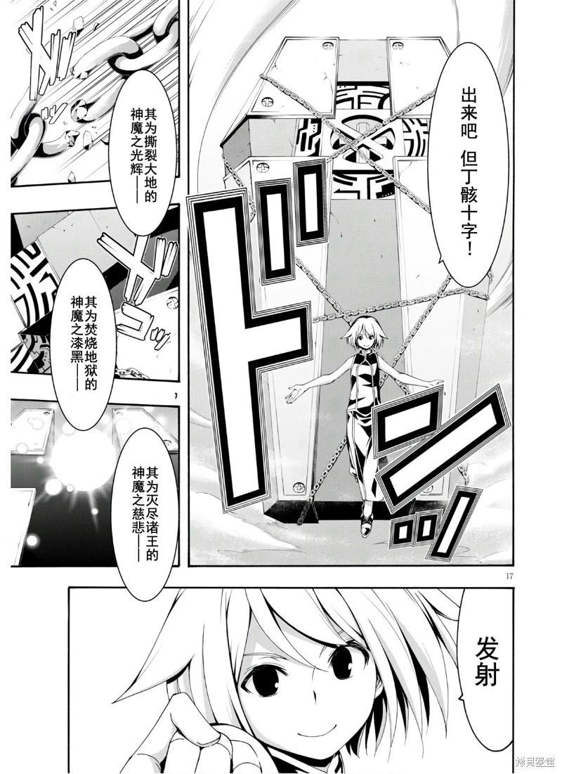 第 18 页