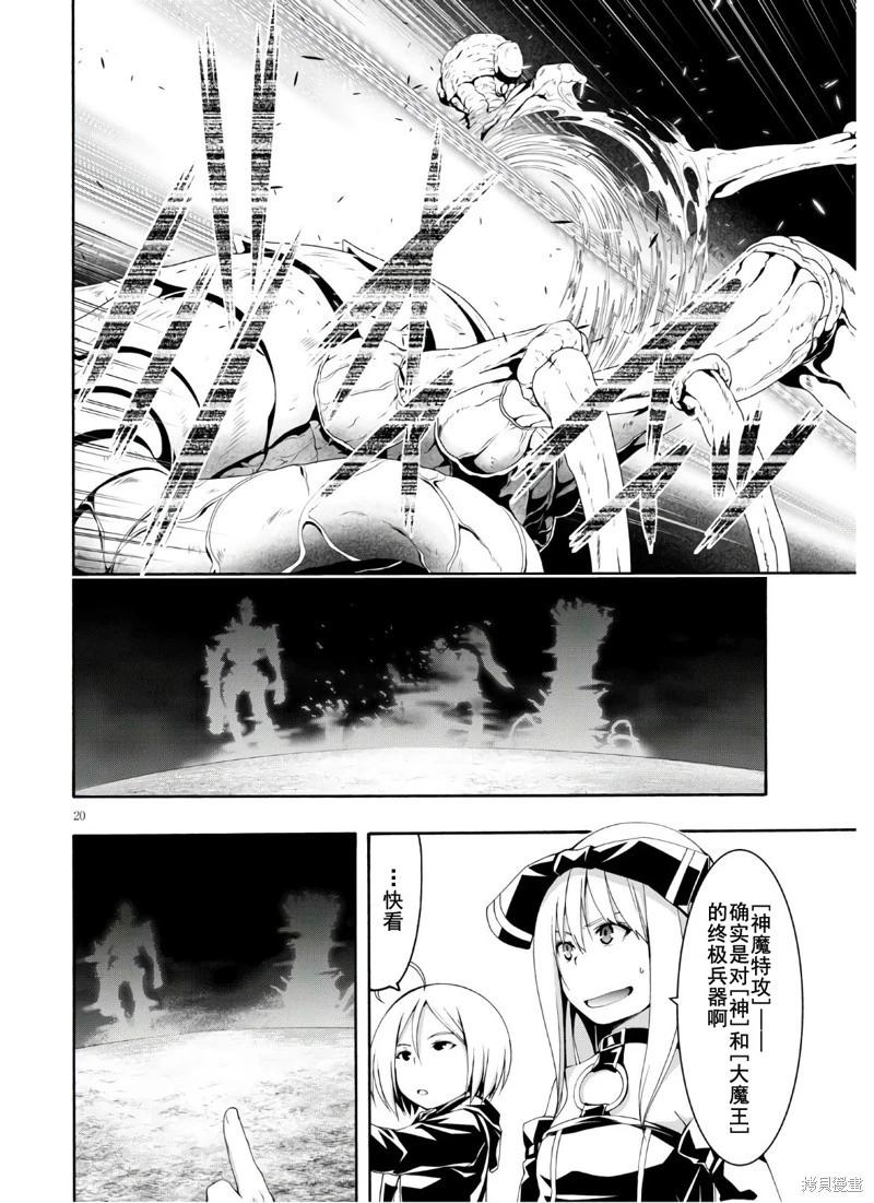 第 21 页