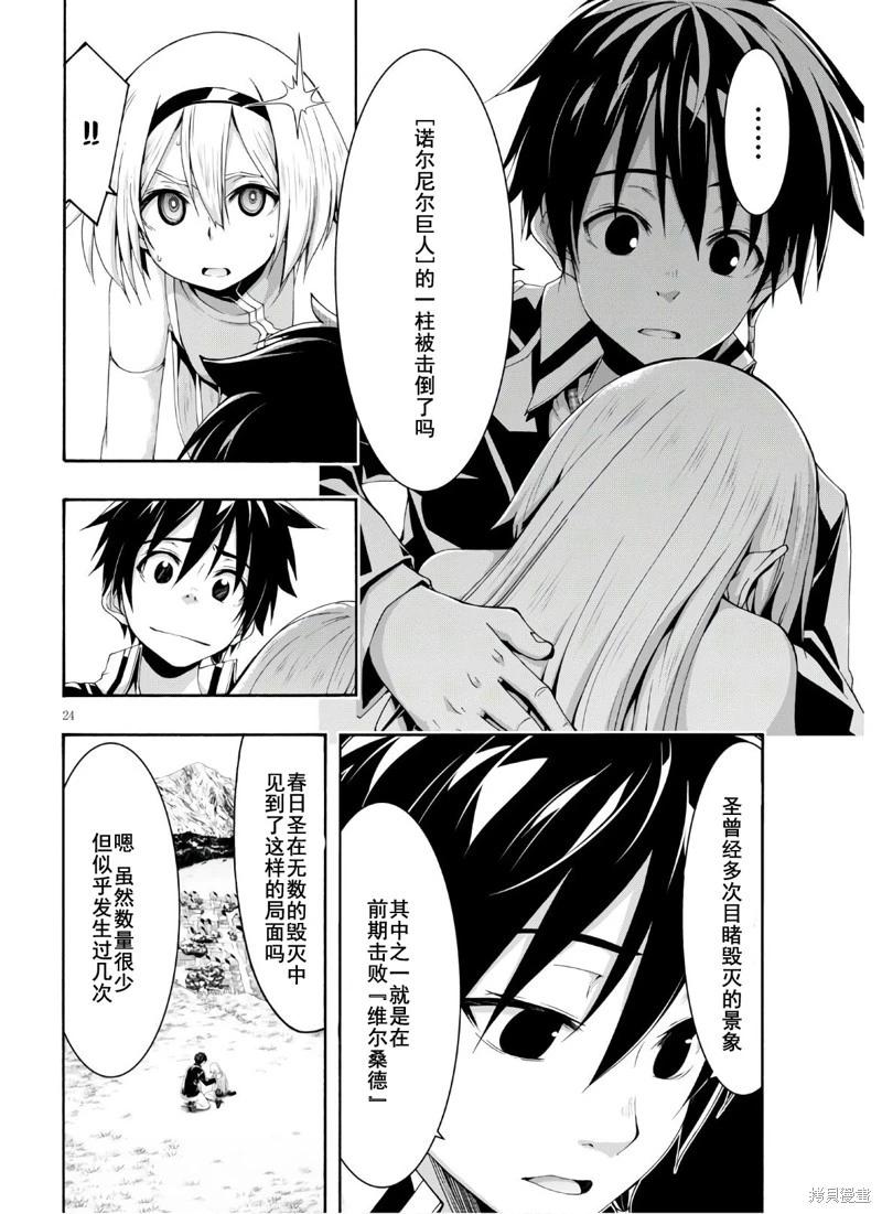 第 25 页