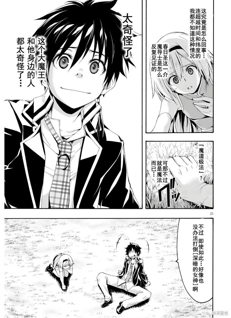 第 26 页