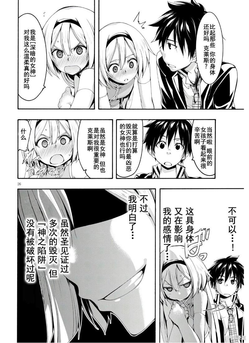 第 27 页